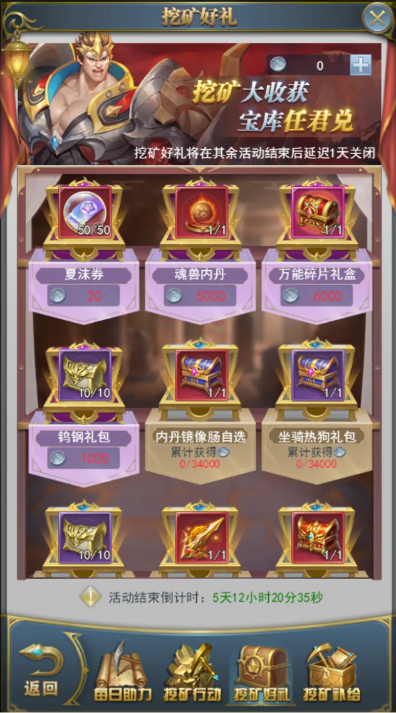 星辰币(星辰币怎么购买)