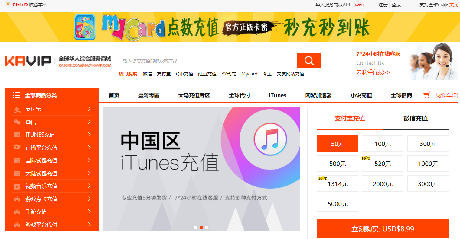 币哥海外充值(币哥海外充值网)