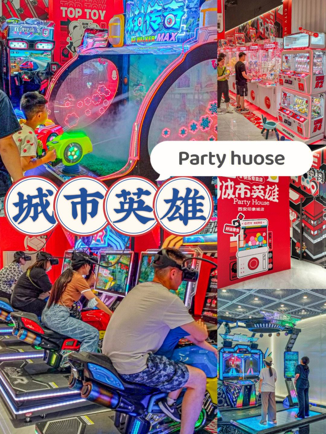 城市币(城市酷选)