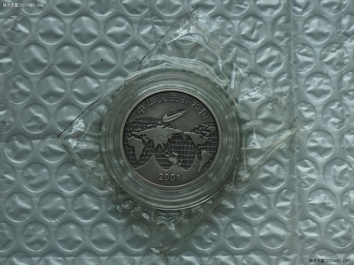 黑币2001(黑币前景怎么样)