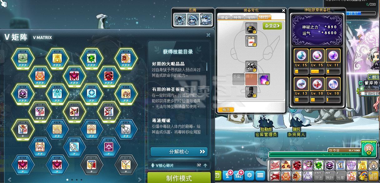 商城币(商城币能干嘛)
