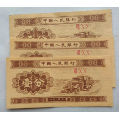 人们币(人们币兑换美元)