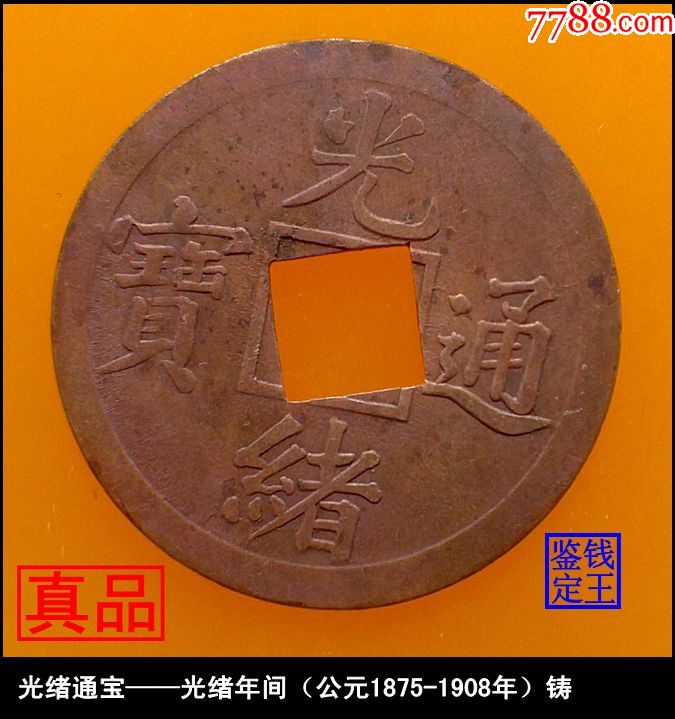 广币商城(广百商城官网)