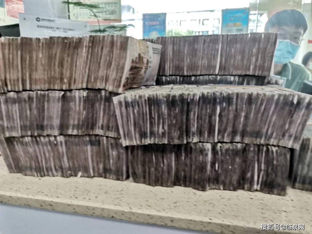 残破币(残破币半兑标准)