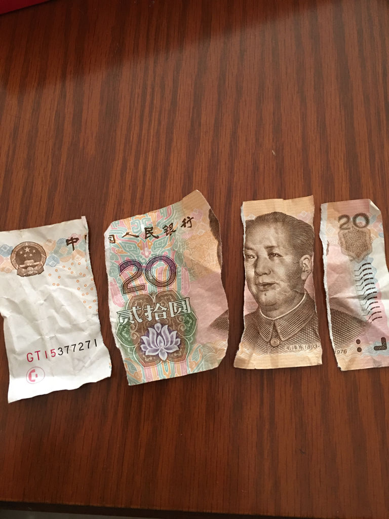 残破币(残破币半兑标准)