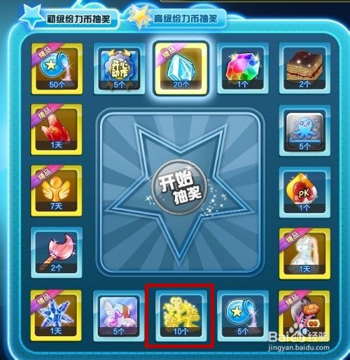 给力币在哪(给力币有什么用)