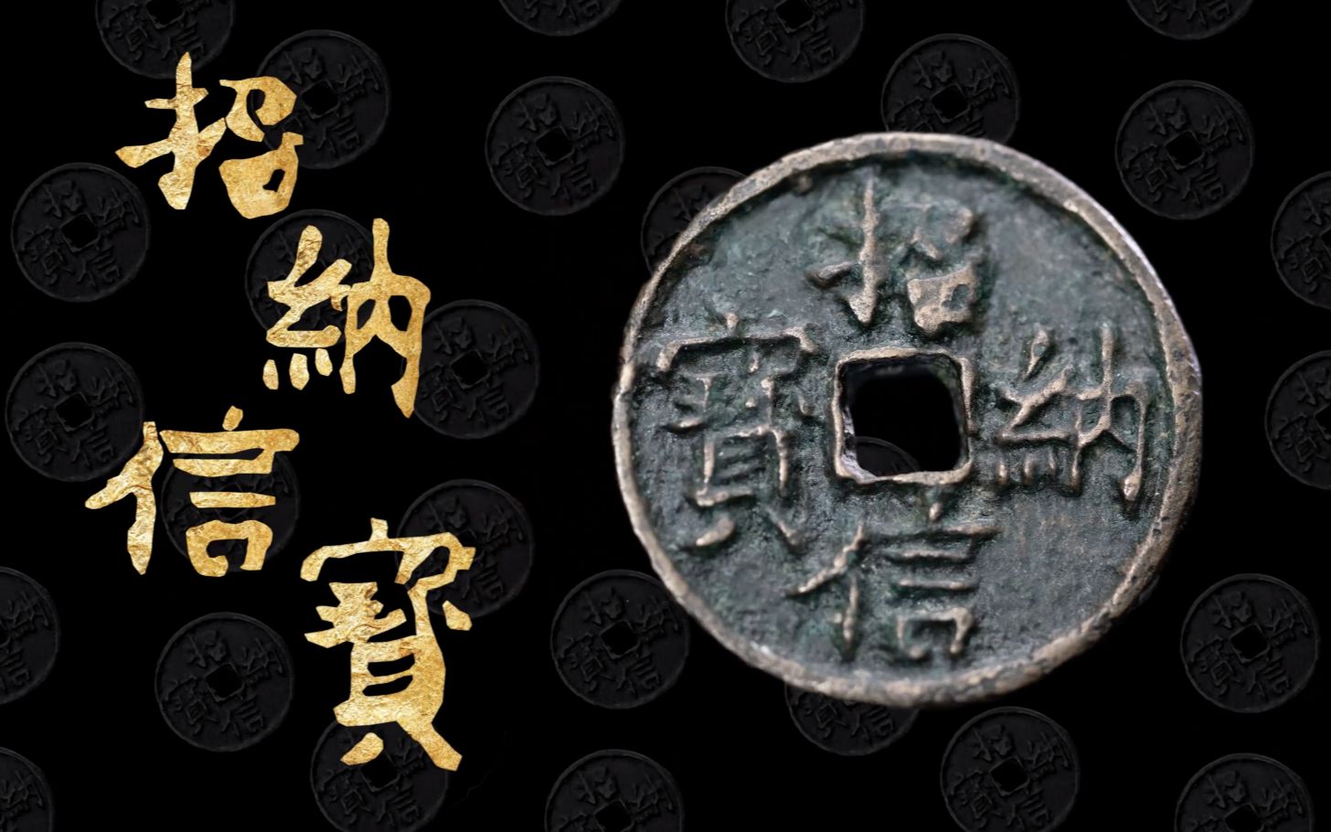 信币(信币是什么)