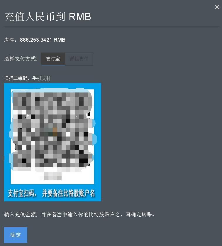 法币充值(法币充值和数字货币充值)