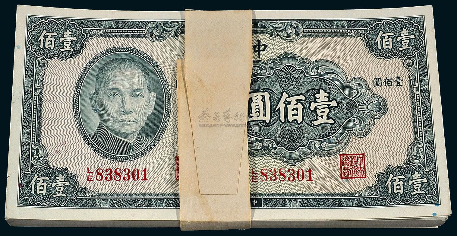 民国时的法币(民国时的法币概念)