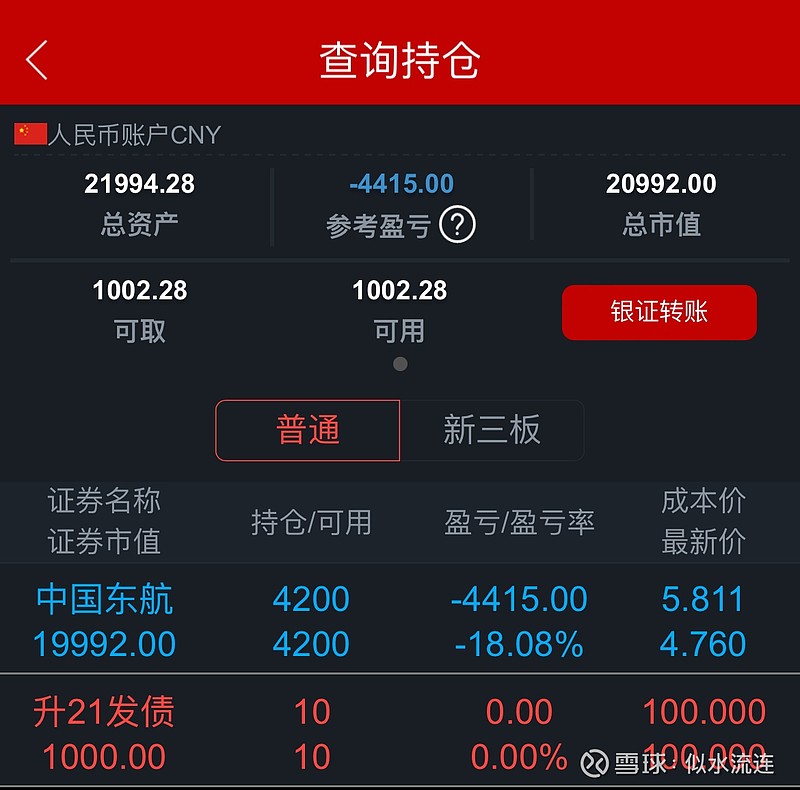 快币比例(快币比例怎么是1比7)