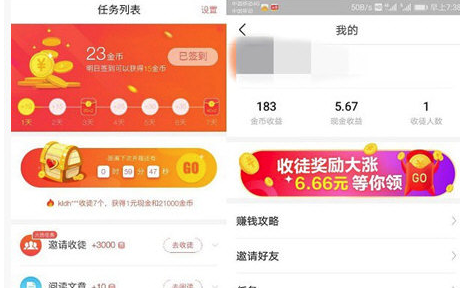 快币比例(快手的快币比例)