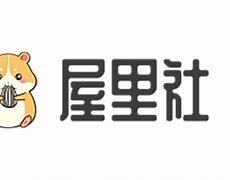 屋里币(物理变化)