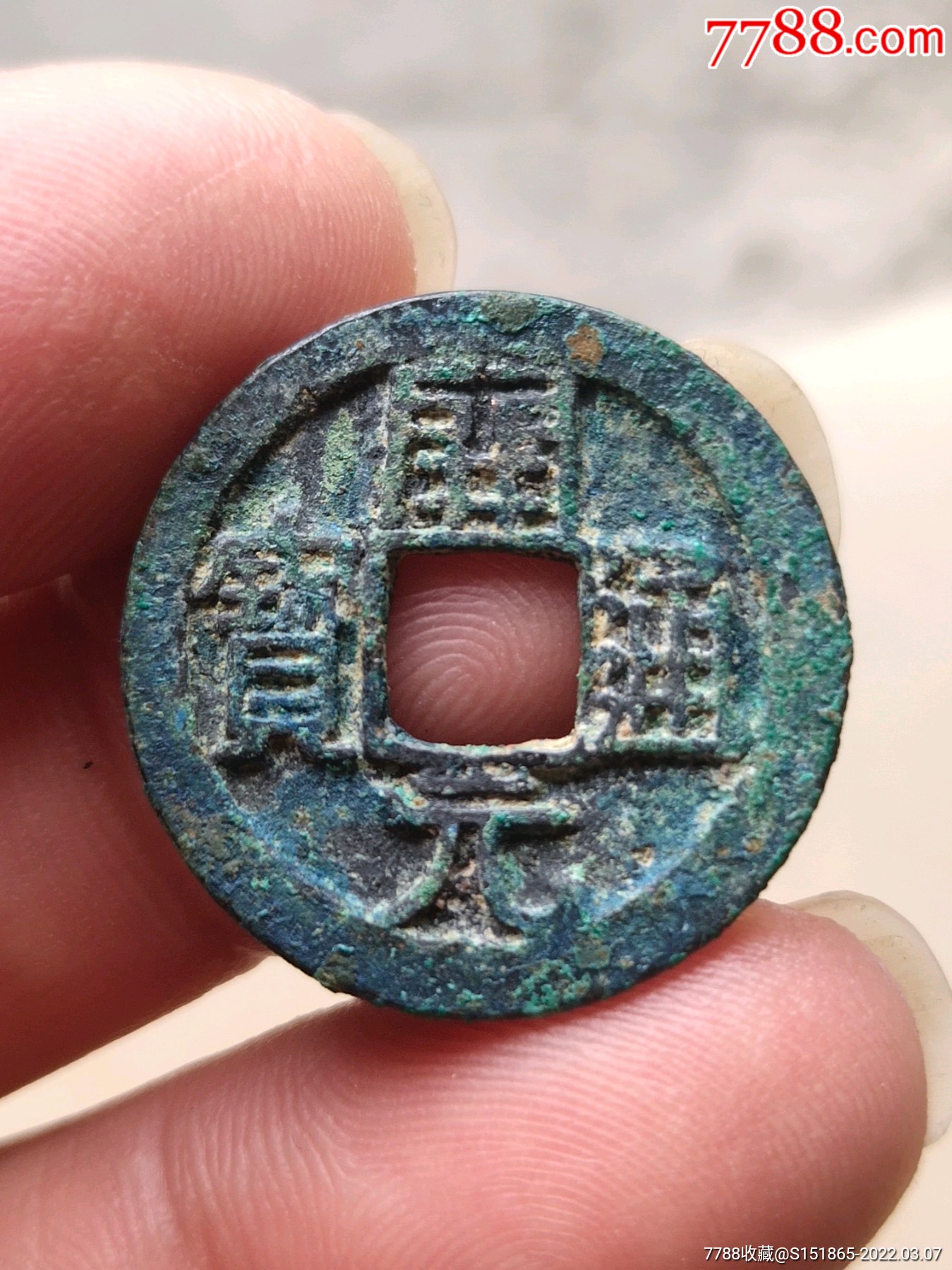 通币(通霄的错别字)