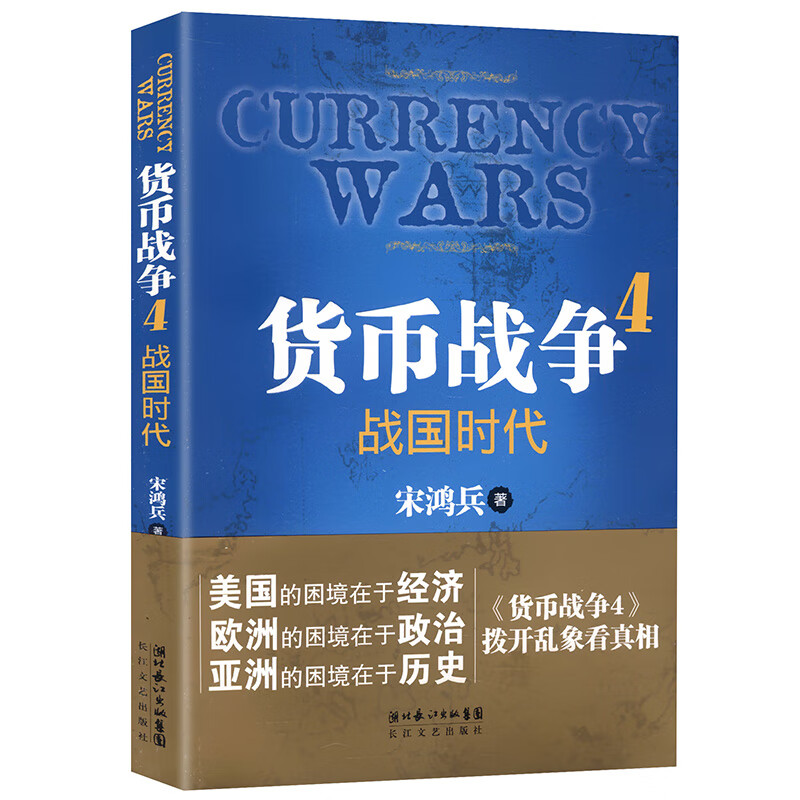 鸿币(鸿币名称怎样)