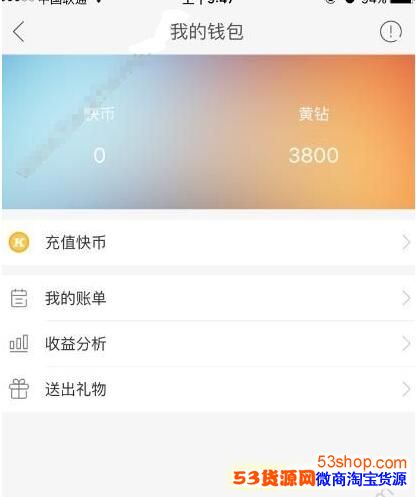 快币比例(快币人民币比例)