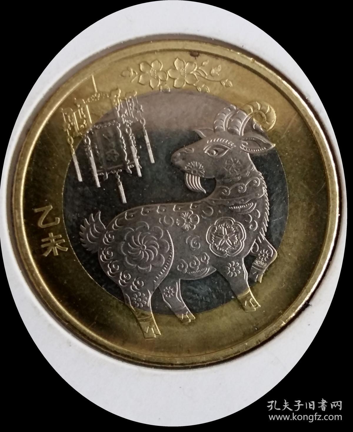 羊币(羊配猴的婚姻合不合)