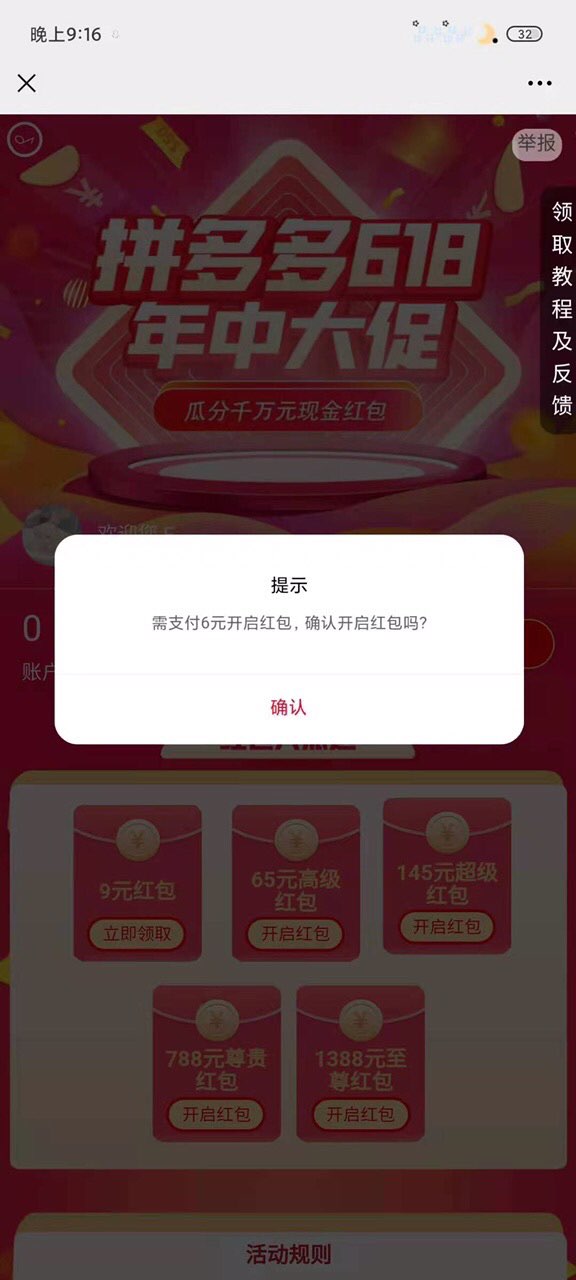 快币的作用(快币有什么用?可以换钱吗)