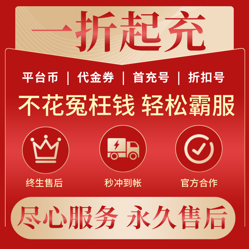币钻商城(币钻交易所可信吗)