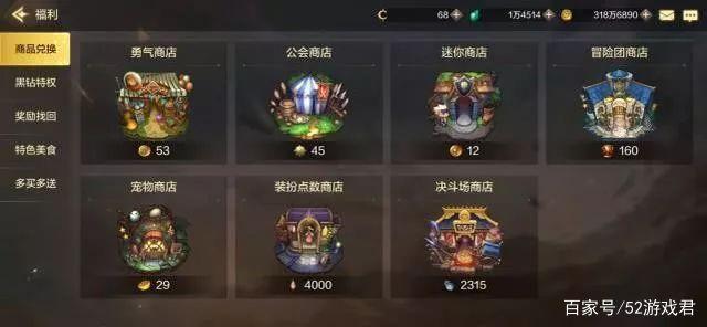 币购商城(币购交易所)