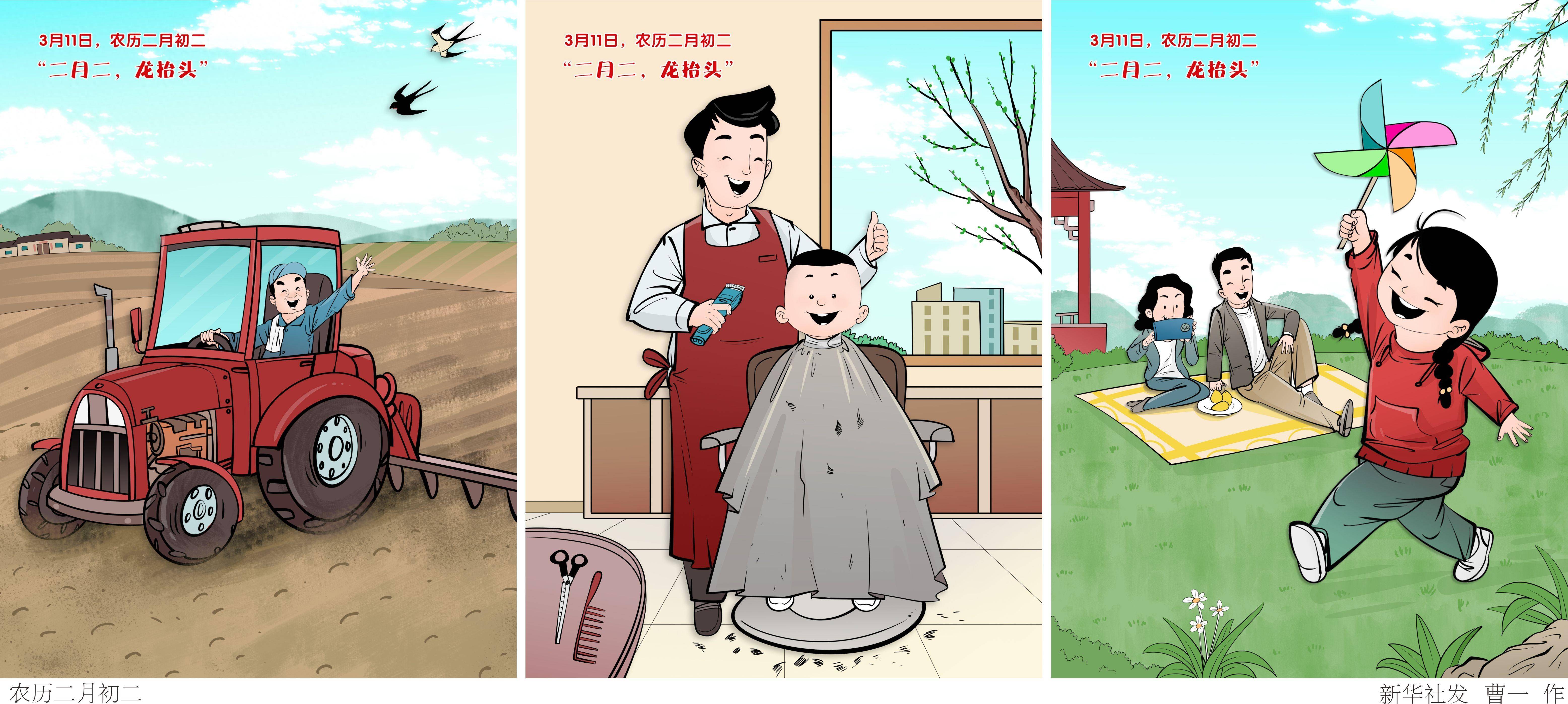 农币(农历和阳历有什么区别)