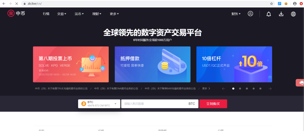 zbg上币(zbgb国家标准免费标准下载网)