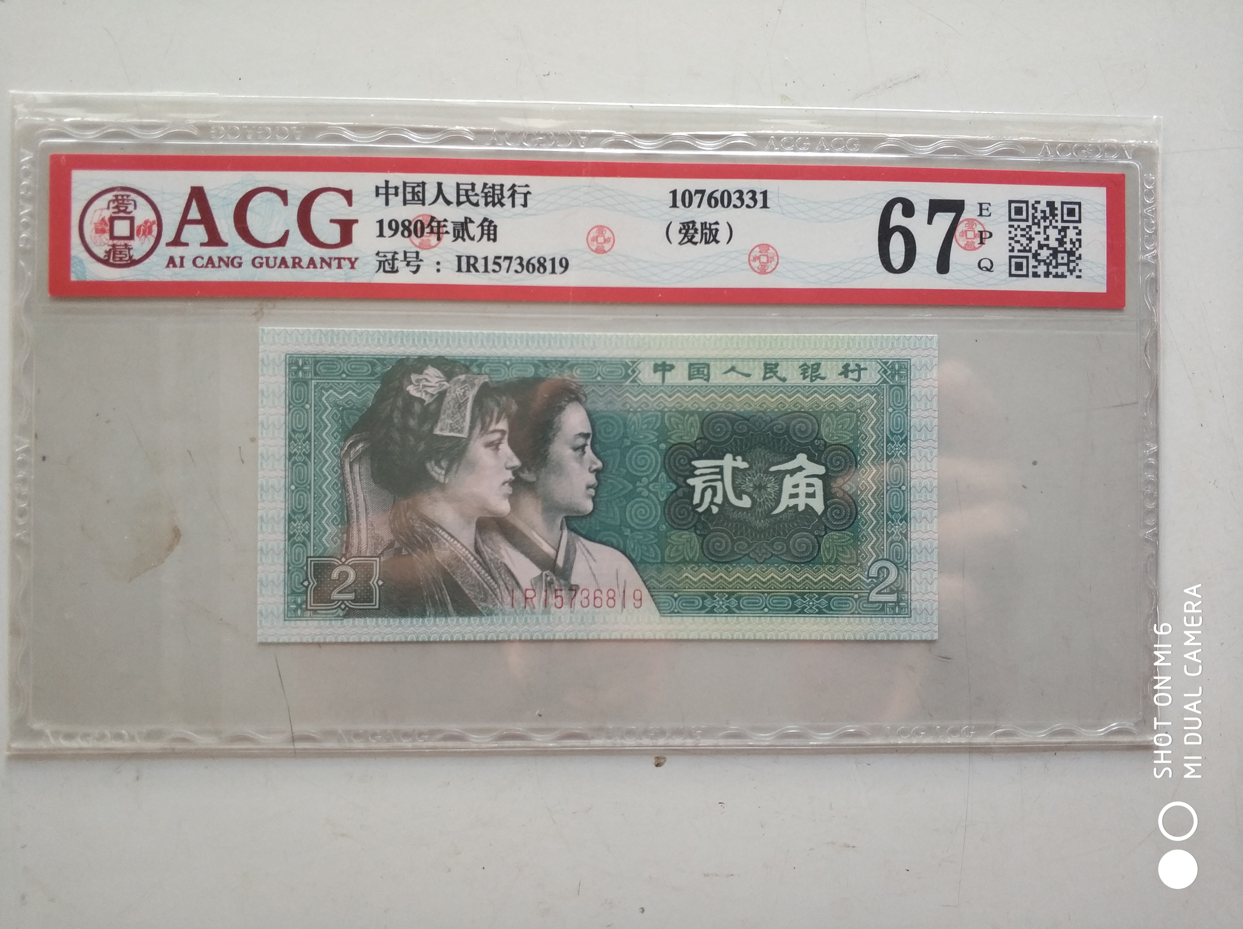 币爱(币爱币交易所)