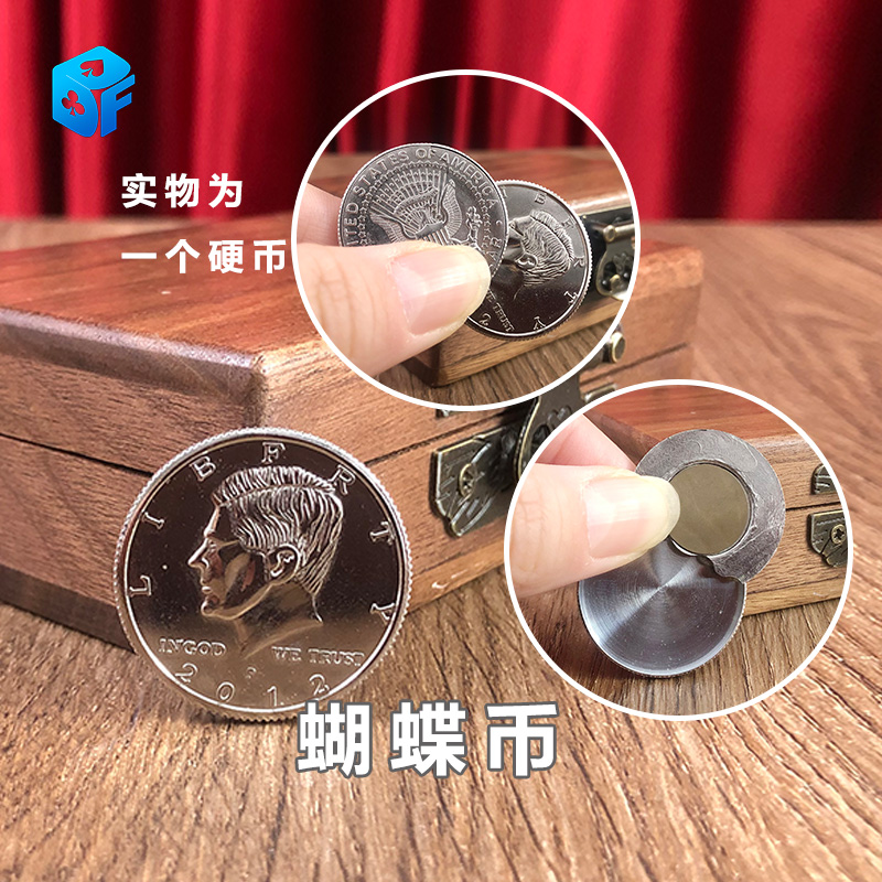 蝴蝶币(蝴蝶币价格及图片)