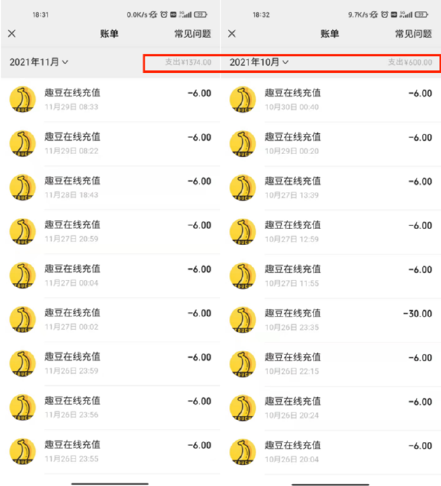 趣币(他趣无限趣币)