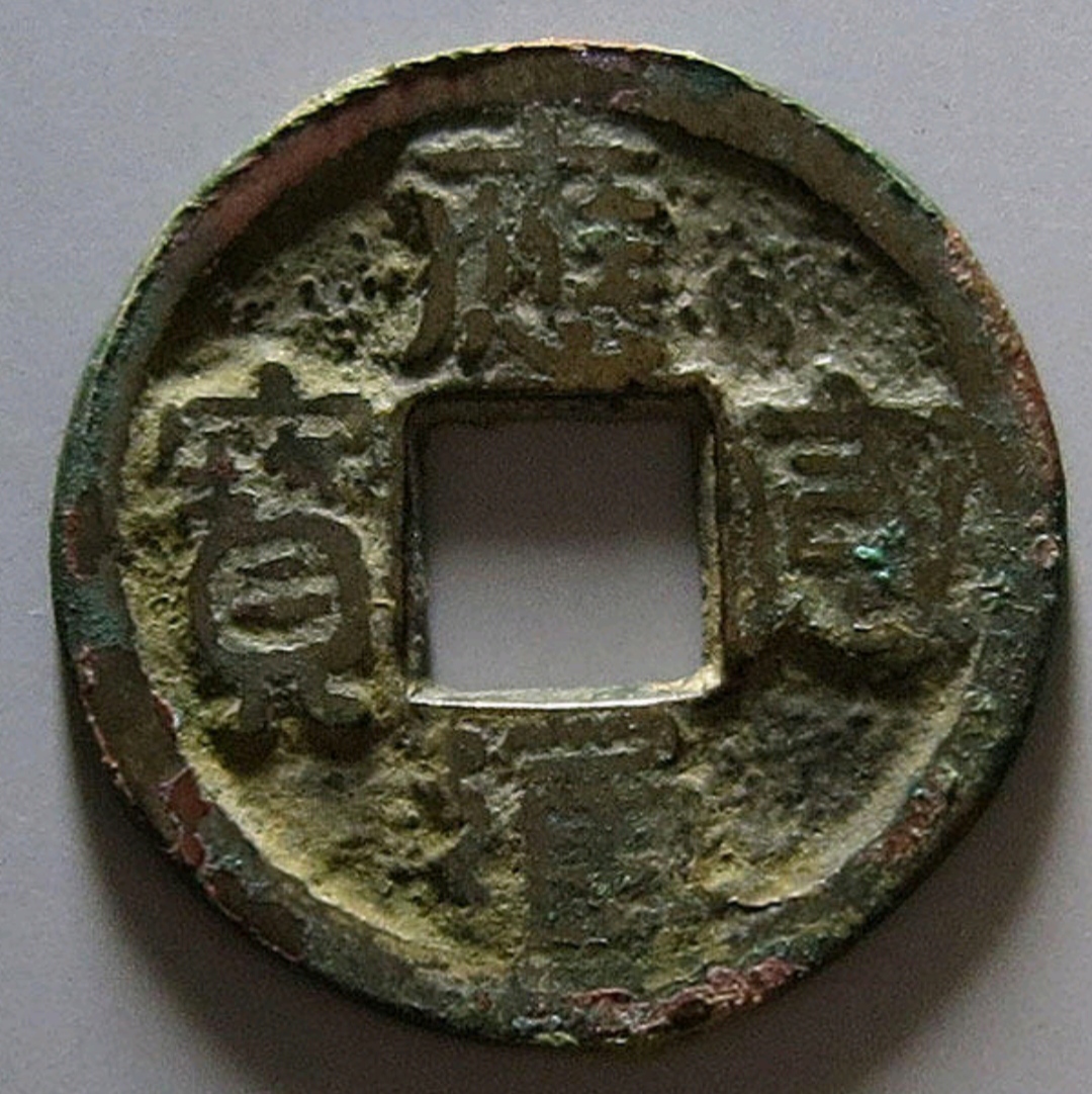 运通币(运通币种)