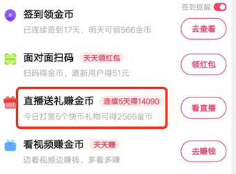 快币多少钱(200快币多少钱)