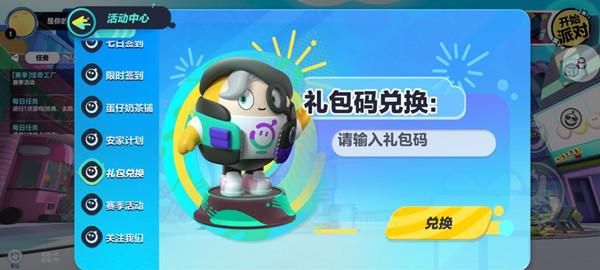蛋币网(蛋币网交易所)