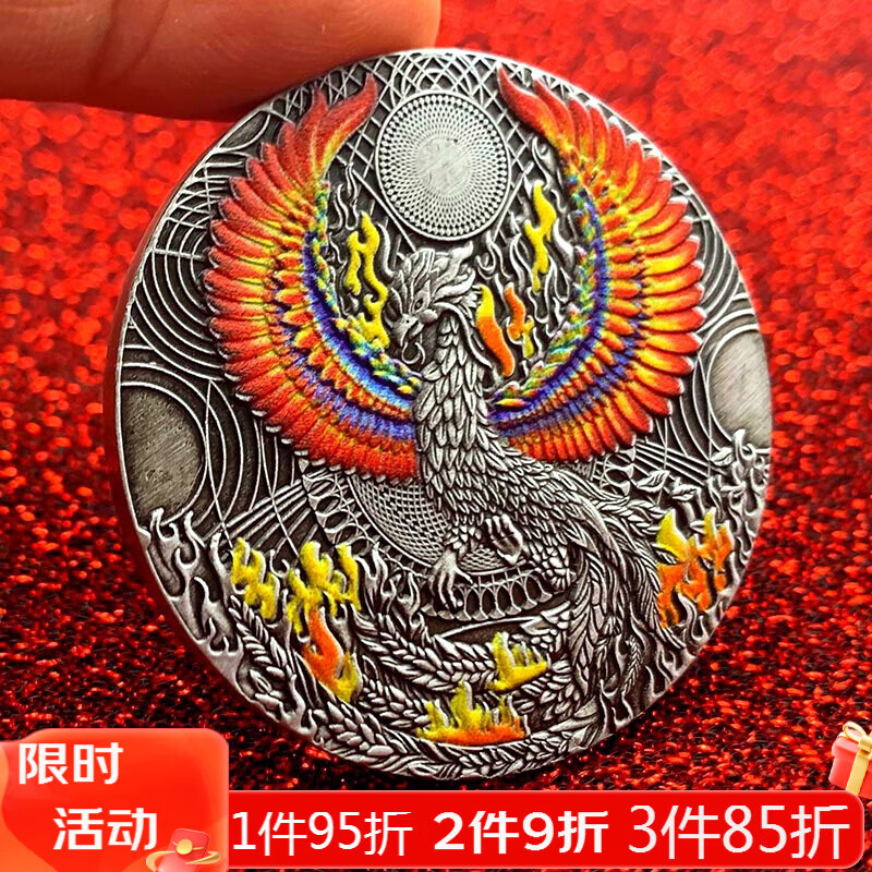 凤凰币(凤凰币100元)