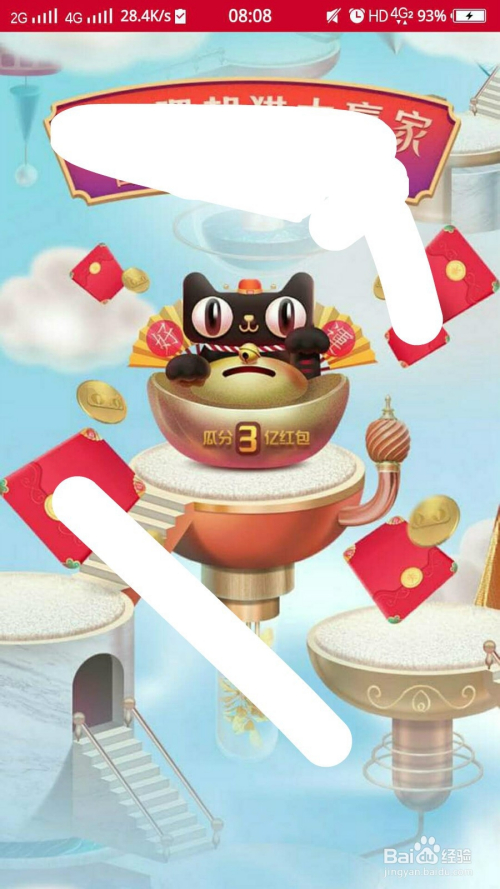 猫币充值(猫币怎么兑换现金)