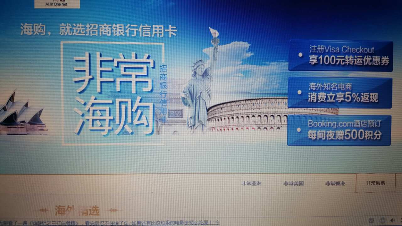 海淘全币卡(全币卡什么意思)