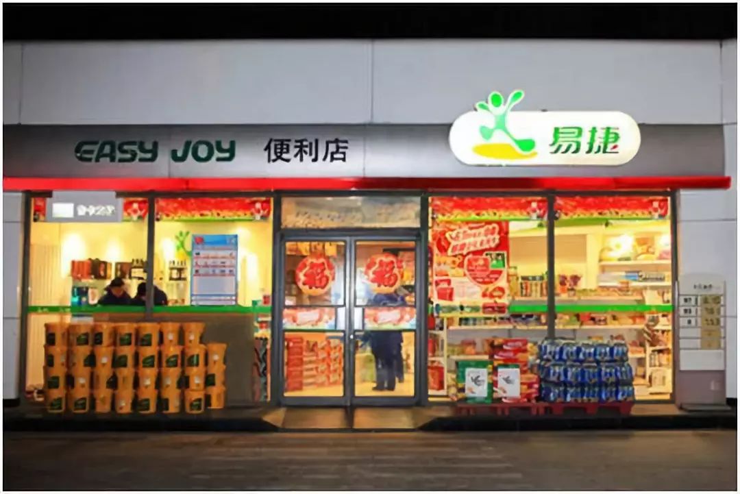 易捷币(易捷币怎么用)