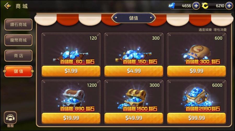 币钻商城(币钻交易所app官方下载)