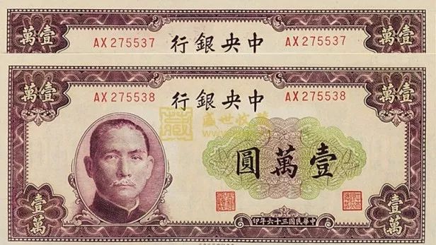 法币购买力(1941年法币购买力)
