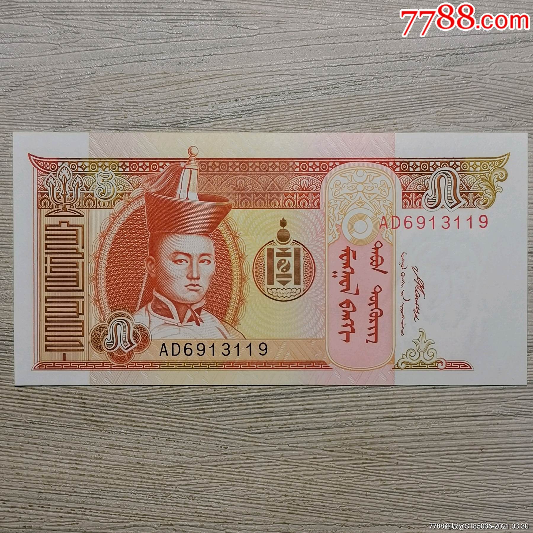 内蒙币(内蒙币汇率)