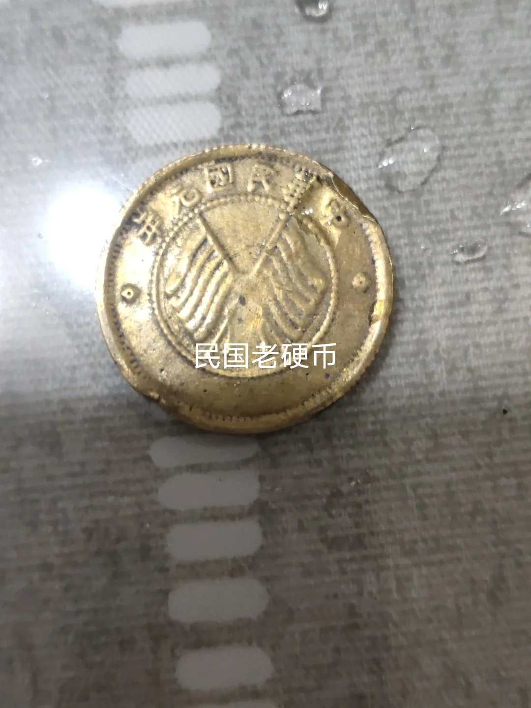淘币时代(淘币值多少成为淘币金主)