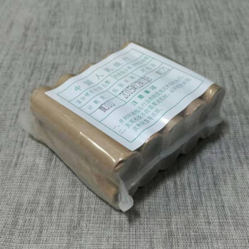 途币(途币东北话)