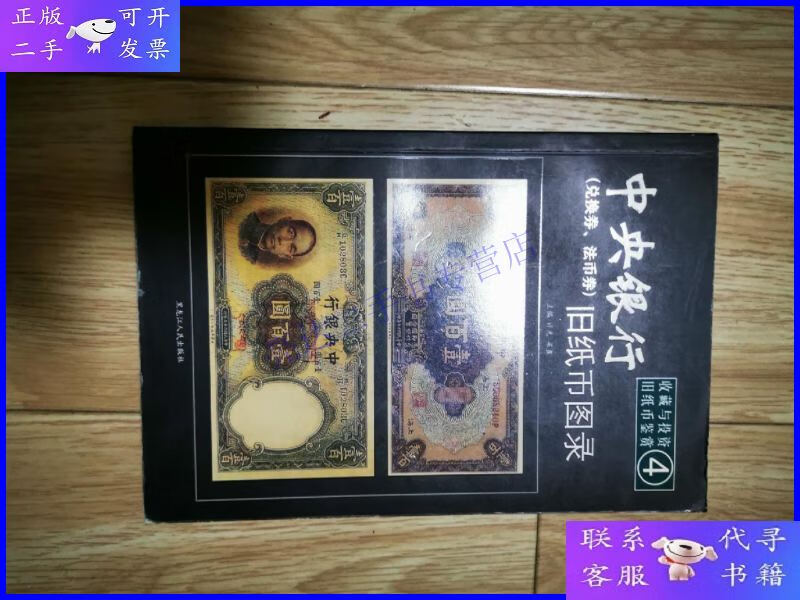 怎样兑换法币(法币怎么转换到币币)